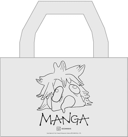 Gachiakuta Dumpster Season 1 Manga Box Set (Gachiakuta Manga Box) by Kei Urana