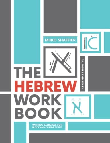 The Hebrew Work Book: Writing Exercises for Block and Cursive Script (Hebrew for Beginners) by Miiko Shaffier