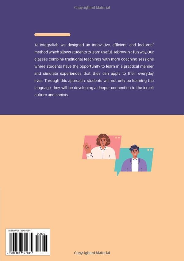 Speak Hebrew Today - Advanced Level: Master Hebrew with the Ulpan Method: Advanced Grammar, Conversations, Slang and Israeli Culture (Hebrew Edition) by Ulpan Integraliah