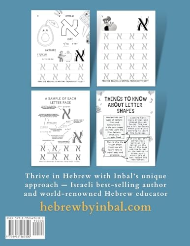Hebrew 1 Workbook: Learn to Write the Hebrew Print Alphabet - For Kids and Adults - B&W Interior (Learn Hebrew Reading and Writing Series) (Hebrew Edition) by Hebrew by Inbal