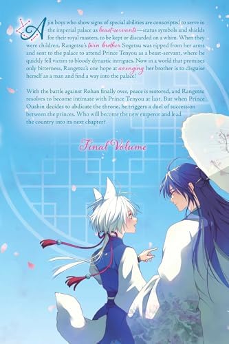 The King's Beast, Vol. 18 (Limited Edition) by Rei Toma