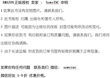 Introduction to Modern Economic Growth (Set 2 Volumes)(Chinese Edition) by 【美】达龙·阿西莫格鲁