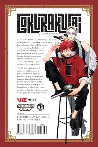 Gokurakugai, Vol. 1 by Yuto Sano