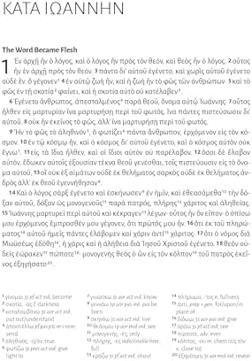 Greek New Testament (UBS6): A Reader's Edition (Hardcover) (Ancient Greek Edition) by Institute for New Testament Textual Research