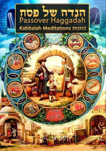 Passover Haggadah Kavanos הגדה של פסח כוונות: Kabbalah Meditations (Hebrew Edition) by Reb Moshe Steinerman