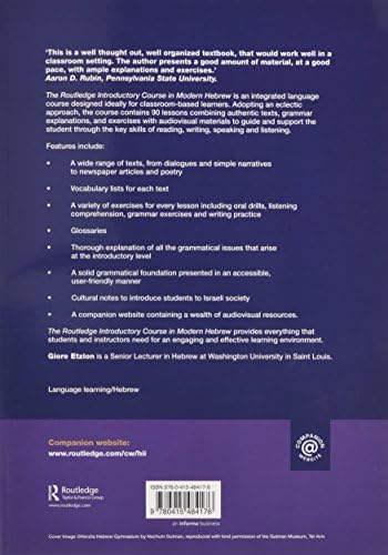 The Routledge Introductory Course in Modern Hebrew by Giore Etzion