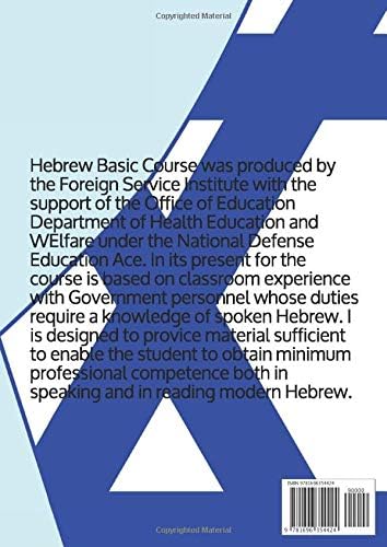Hebrew Basic Course (Language) by Department of State Foreign Service Institute