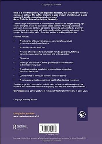 The Routledge Introductory Course in Modern Hebrew by Giore Etzion