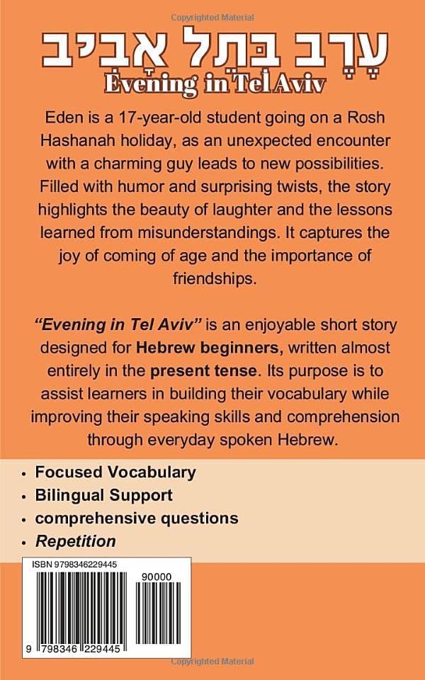 Hebrew Bilingual Short Story For Beginners: "Evening in Tel Aviv" - "ערב בתל אביב" Learn Hebrew Through Reading (Evening In Tel - Aviv Hebrew ... Hebrew Through Reading) (Hebrew Edition) by Sol Haim Zada