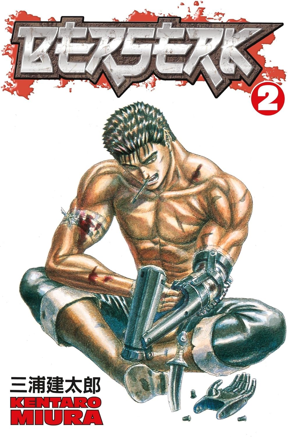 Berserk, Vol. 2 by Kentaro Miura