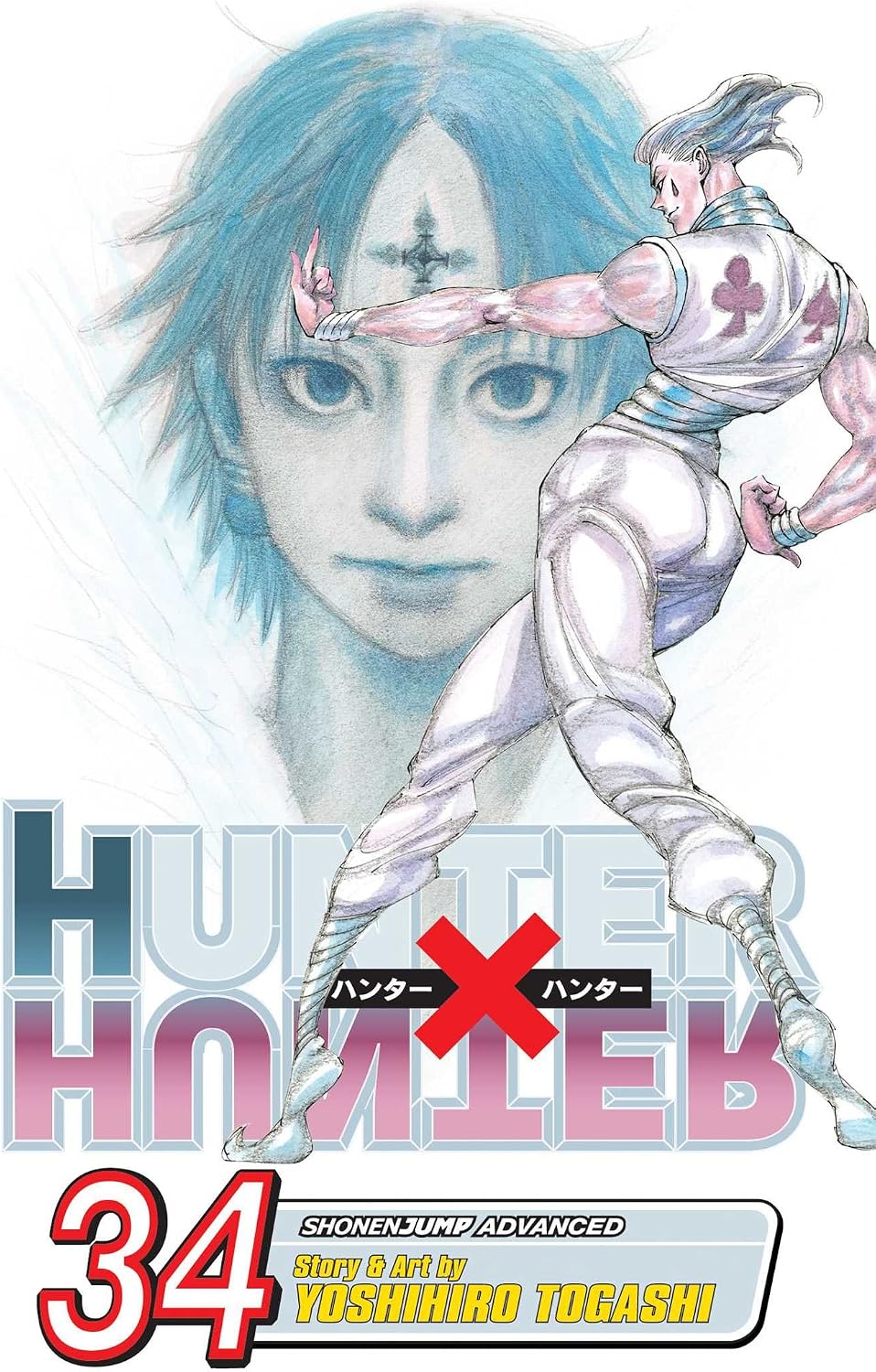 Hunter x Hunter, Vol. 34: Battle to the Death by Yoshihiro Togashi