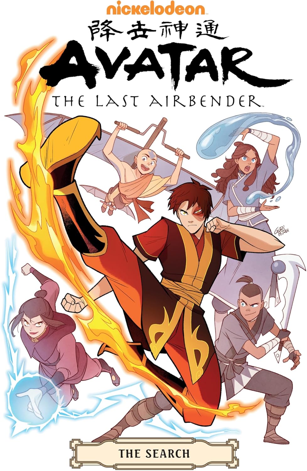 Avatar: The Last Airbender--The Search Omnibus by Gene Luen Yang