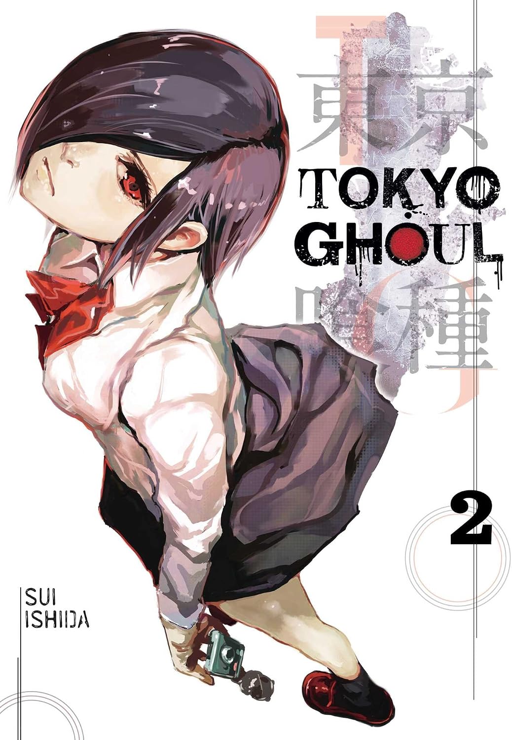 Tokyo Ghoul, Vol. 2 by Sui Ishida