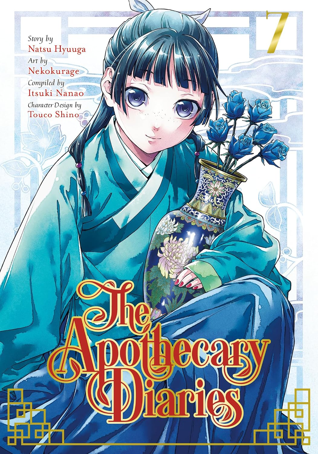 The Apothecary Diaries 07 (Manga) by Natsu Hyuuga