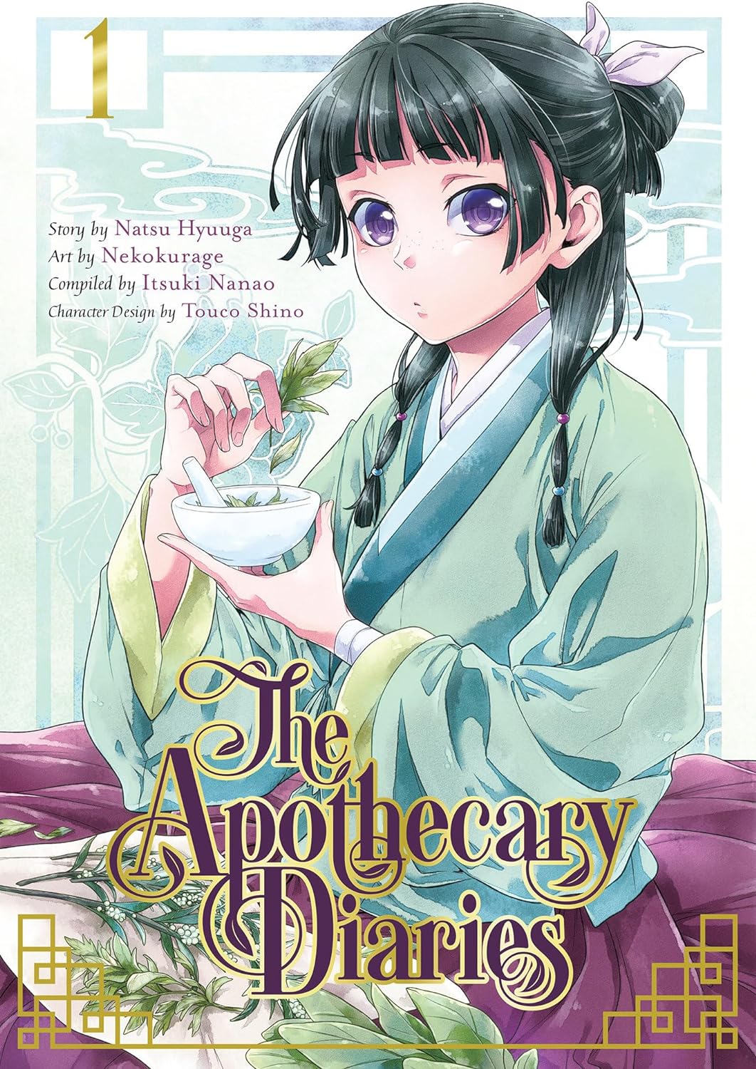 The Apothecary Diaries 01 (Manga) by Natsu Hyuuga