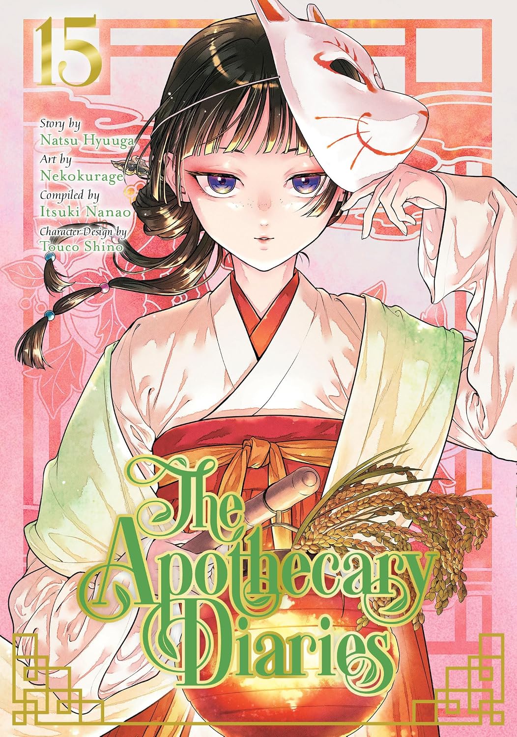 The Apothecary Diaries 15 (Manga) by Natsu Hyuuga
