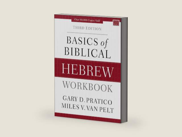 Basics of Biblical Hebrew Workbook: Third Edition (Zondervan Language Basics Series) by Gary D. Pratico
