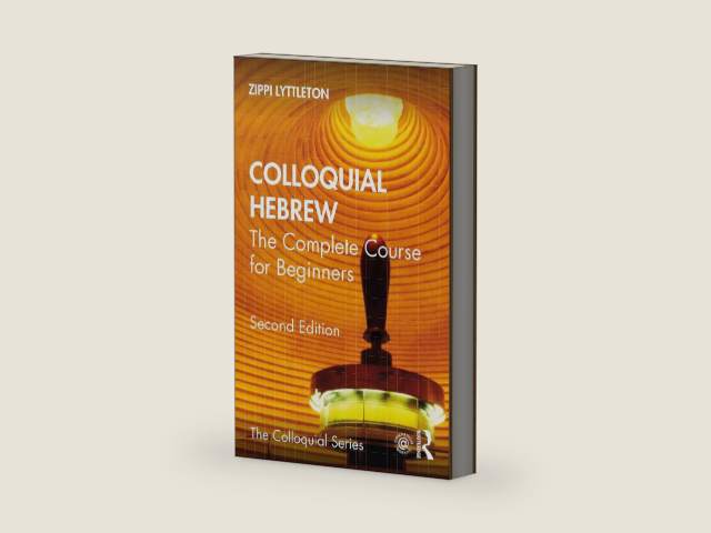 Colloquial Hebrew (Colloquial Series) by Zippi Lyttleton