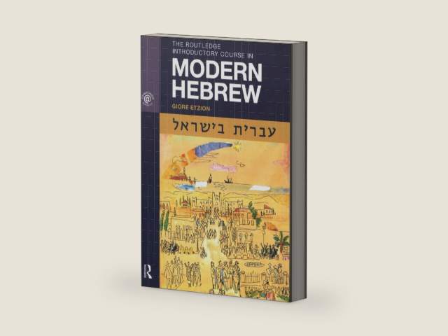 The Routledge Introductory Course in Modern Hebrew by Giore Etzion