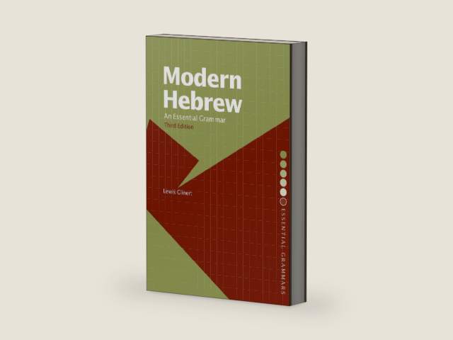 Modern Hebrew: An Essential Grammar (Routledge Essential Grammars) by Lewis Glinert