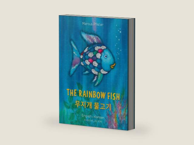 The Rainbow Fish English/Korean: (Bilingual Edition) (bilibri) (Korean Edition) by Marcus Pfister
