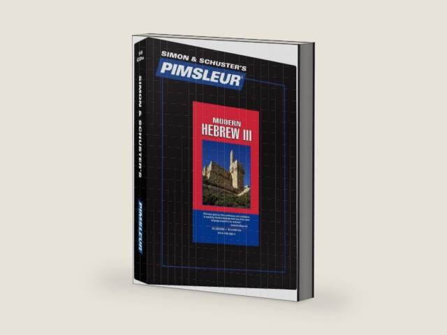 Pimsleur Hebrew Level 3 CD: Learn to Speak and Understand Hebrew with Pimsleur Language Programs (3) (Comprehensive) by Pimsleur