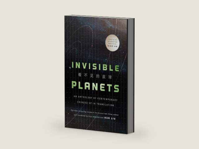 Invisible Planets: An Anthology of Contemporary Chinese SF in Translation by Ken Liu