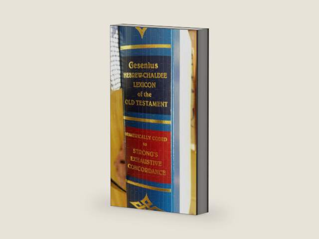 Gesenius' Hebrew and Chaldee Lexicon to the Old Testament Scriptures by Wilhelm Gesenius