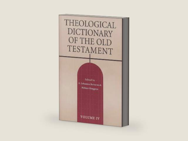 Theological Dictionary of the Old Testament, Vol. 4 by G. Johannes Botterweck
