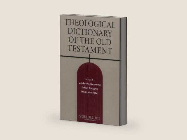 Theological Dictionary of the Old Testament, Vol. 12 by G. Johannes Botterweck