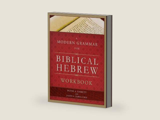 A Modern Grammar for Biblical Hebrew Workbook by Duane A. Garrett