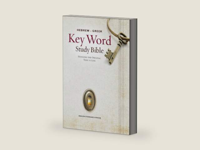 The Hebrew-Greek Key Word Study Bible: ESV Edition, Hardbound by Dr. Spiros Zodhiates