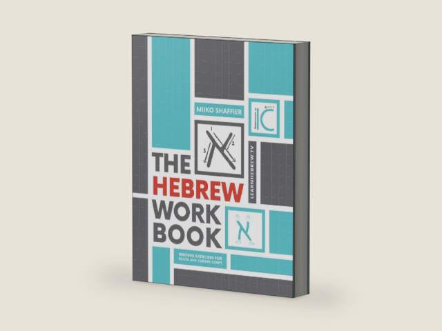 The Hebrew Work Book: Writing Exercises for Block and Cursive Script (Hebrew for Beginners) by Miiko Shaffier