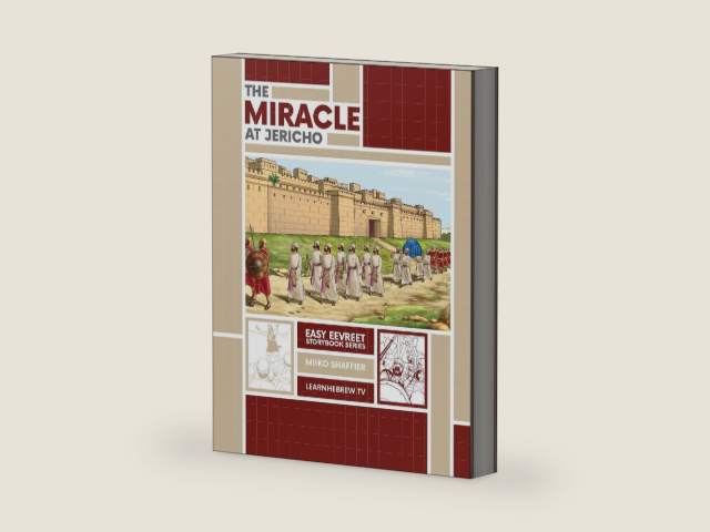 The Miracle at Jericho: An Easy Eevreet Story (Learn Hebrew Vocabulary with Fun Bible Stories) by Miiko Shaffier