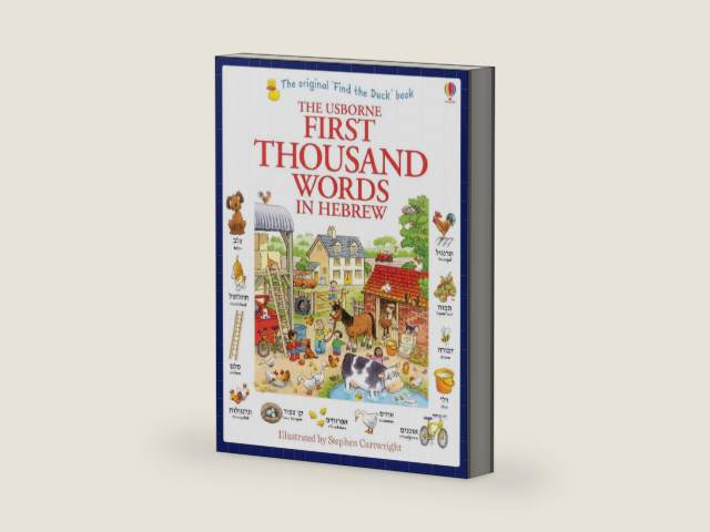 First Thousand Words in Hebrew by Heather Amery