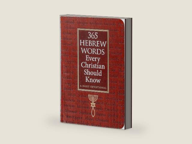 365 Hebrew Words Every Christian Should Know: A Daily Devotional – Watch the Bible Come Alive Through the Hebrew Language and Jewish Traditions by Ed Grifenhagen