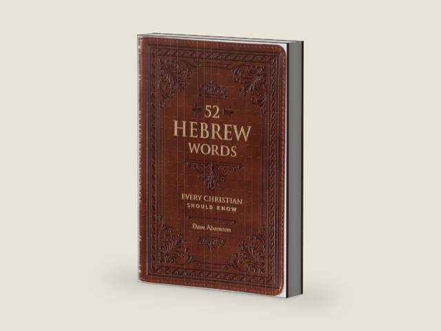 52 Hebrew Words Every Christian Should Know by Dave Adamson