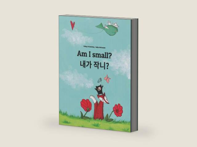 Am I small? 제가 작나요?: Children's Picture Book English-Korean (Bilingual Edition/Dual Language) by Philipp Winterberg