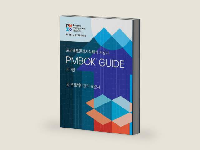A Guide to the Project Management Body of Knowledge (PMBOK® Guide) – Seventh Edition and The Standard for Project Management (KOREAN) by Project Management Institute