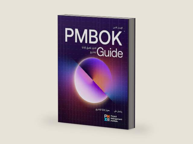A Guide to the Project Management Body of Knowledge (PMBOK® Guide) — Eighth Edition and The Standard for Project Management (ARABIC) by Project Management Institute