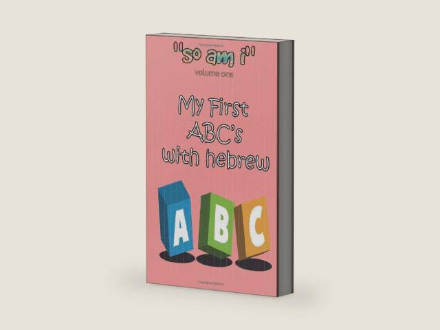 My First ABC's with Hebrew by Azariah Lindo