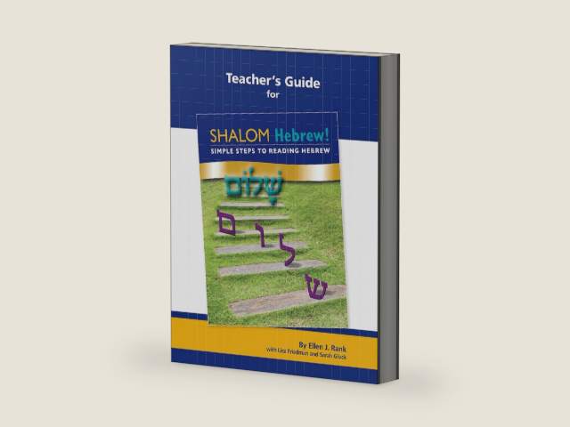 Shalom Hebrew Primer Teacher Guide by Behrman House
