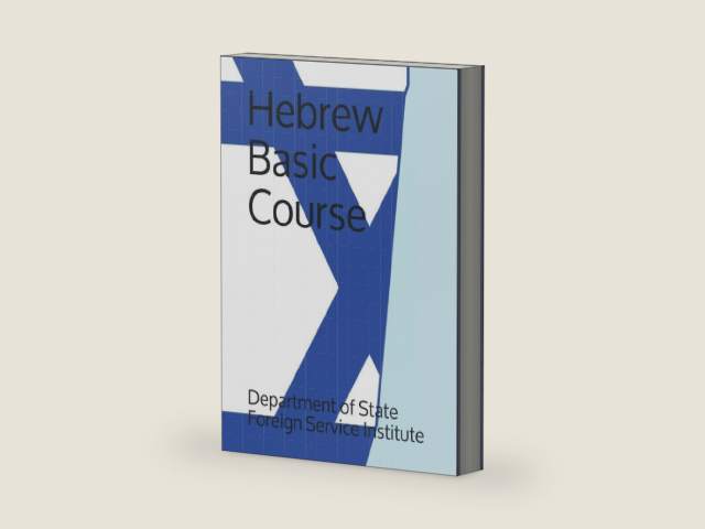 Hebrew Basic Course (Language) by Department of State Foreign Service Institute