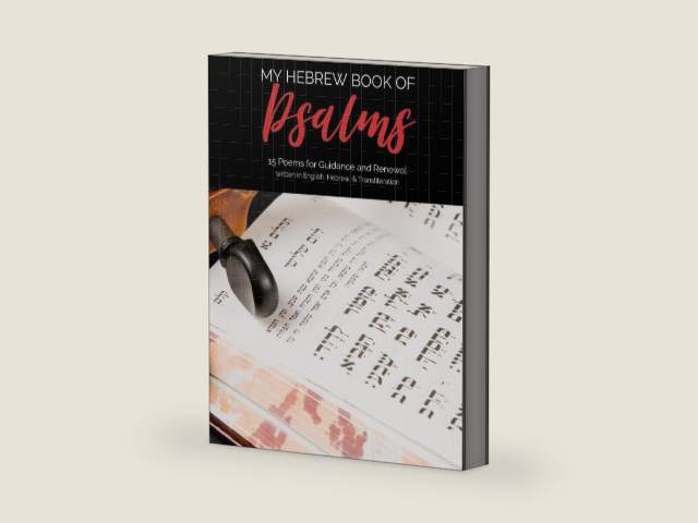 My Hebrew Book of Psalms by Michelle Huddleston