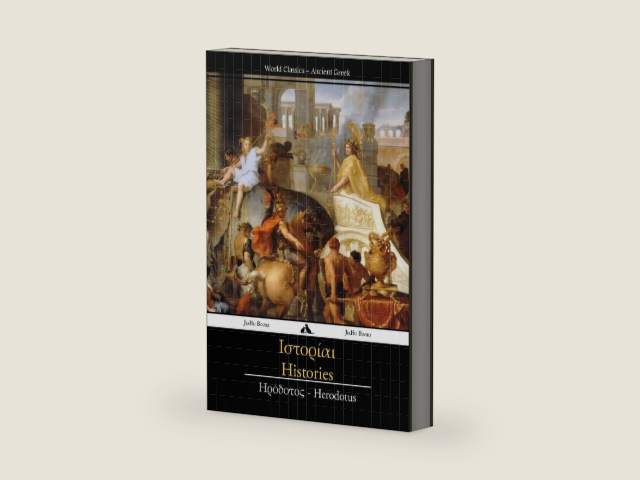 Histories - Herodotus (Greek Edition) by Herodotus