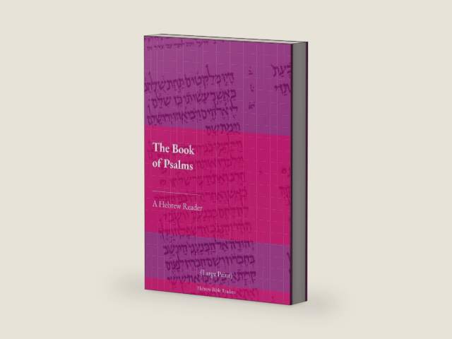 The Book of Psalms: A Hebrew Reader (Large Print) (Hebrew Edition) by Timothy A Lee