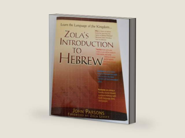 Zola's Introduction to Hebrew by John J. Parsons