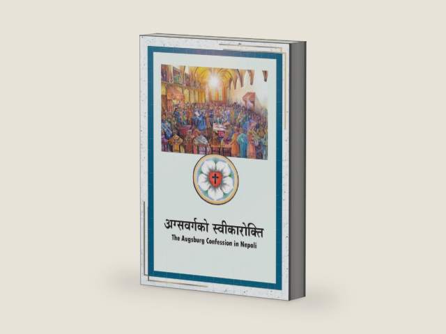 अग्सवर्गको स्वीकारोक्ति: The Augsburg Confession in Nepali (Nepali Edition) by Philipp Melanchthon