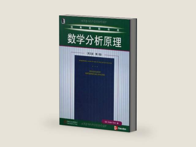 Principles of Mathematical Analysis (International Series in Pure and Applied Mathematics) by Walter Rudin