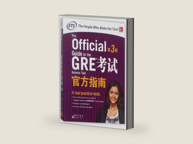The Official Guide to the Gre General Test (3rd Edition) by Educational Testing Service
